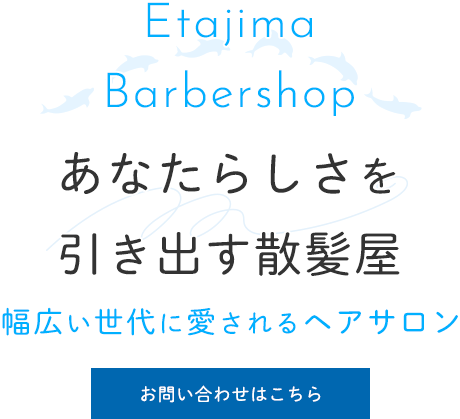 ナチュラルな仕上がりを提供